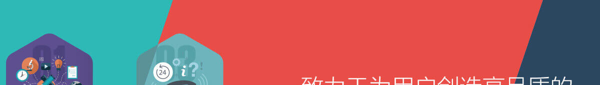 app軟件設計制作-手機app商城開發-app封裝定制公司-海拔網絡-海拔科技