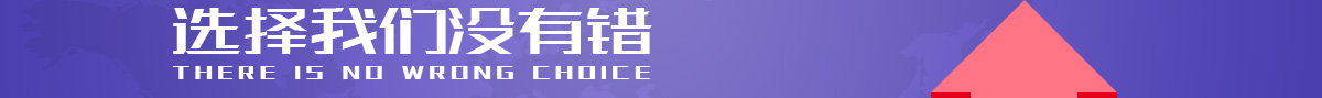 app軟件設計制作-手機app商城開發-app封裝定制公司-海拔網絡-海拔科技