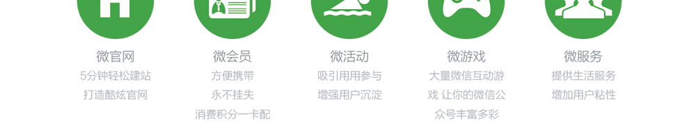 app軟件設計制作-手機app商城開發-app封裝定制公司-海拔網絡-海拔科技