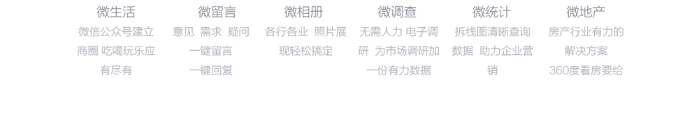 app軟件設計制作-手機app商城開發-app封裝定制公司-海拔網絡-海拔科技