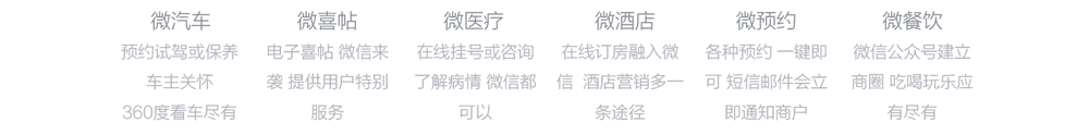 app軟件設計制作-手機app商城開發-app封裝定制公司-海拔網絡-海拔科技
