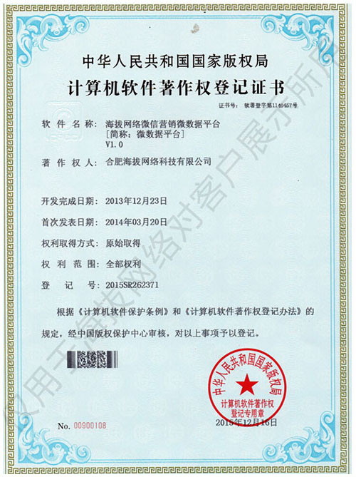 app軟件設計制作-手機app商城開發-app封裝定制公司-海拔網絡-海拔科技